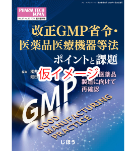 タイトルが入りますタイトルが入りますタイトルが入ります